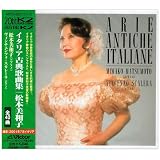 イタリア古典歌曲集
