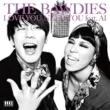 LOVE YOU NEED YOU FEAT. AI [7 inch Analog]