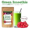 ミネラル酵素グリーンスムージー アセロラ味