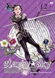アニメ「Starry☆Sky」 DVD スペシャルエディション vol.12〜Episode Sagittarius〜