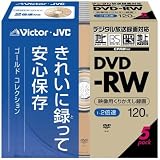 Victor デジタル録画対応 映像用DVD-RW 2倍速 ゴールドディスク 5枚パック [VD-W120R5]