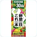野菜・果実飲料