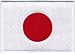 Japan Flag Embroidered Patch Japanese Iron-On National Emblem