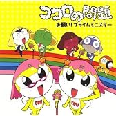 ココロの問題