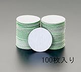 EA162KS-400 #400/50mm ディスクペーパｰ(ﾏｼﾞｯｸ式/100枚) [その他]