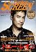 Junior SCREEN Vol.15 (15) (�����꡼��������)