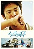 �Ρ��ܡ��������Ρ����饤 [DVD]