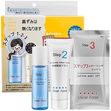 Clear Nose Blackhead Remover Solution set. Free Coin Purse 1 pcs.