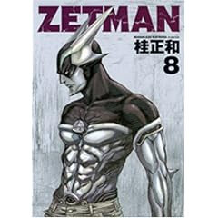 ZETMAN 8 (�����O�W�����v�R�~�b�N�X)