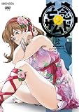 亡念のザムド2 [DVD]