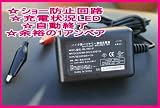 Ķ����(13.8V-1A)�Х����ѥХåƥ꡼���Ŵ�(���硼�Ȳ����ϩ��¡)