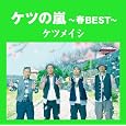 商品の詳細