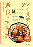 ���ɡ�����ϩ �ץ�������ι10 (�֥롼������ �ץ�������ι 10)