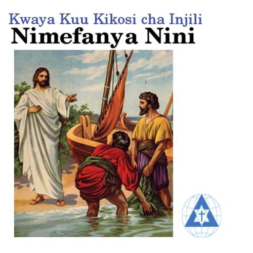 Nimefanya Nini -  Swahili Gospel Songs