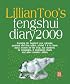 Feng Shui Diary 2009