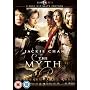 The Myth [DVD] [2007]