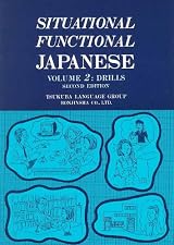 Situational Functional Japanese Volume 2: Drills Workbook