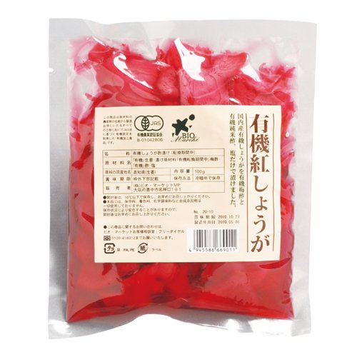 ≪ 有機生姜を有機赤梅酢で漬け込みました ≫ 有機紅しょうが（スライス） 100g 【 有機JAS認証 】