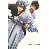 銀魂 シーズン其ノ弐 04 [DVD]