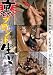 ���u�����h���n�� �Г���������!����i�A���������c���S�U��! [DVD]