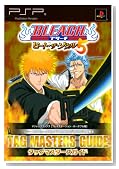 BLEACH~�q�[�g�E�U�E�\�E��5~�^�b�O�}�X�^�[�Y�K�C�h�\�\�j�[�E�R���s���[�^�G���^�e�C�������g�W���p�������U���{ (V�W�����v�u�b�N�X)�̃C���[�W���g�傷��