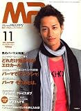 Men's PREPPY (��� �ץ�åԡ�) 2007ǯ 11��� [����]