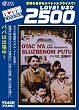 パパは、出張中! [DVD]