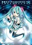 �����~�N -Project DIVA- f & F �������A���t�@���u�b�N (�t�@�~�ʂ̍U���{)