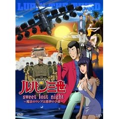���p���O���usweet lost night�v~���@�̃����v�͈����̗\��~�y��������/DVD+CD�z