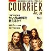 COURRiER Japon (クーリエ ジャポン) 2008年 10月号 [雑誌]