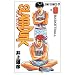 Slam Dunk #8 Japanese Edition (8)
