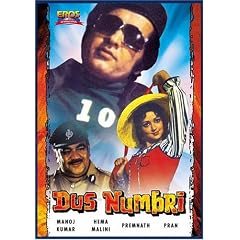 Dus Numbri [DVD] [Import]