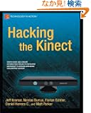 Hacking the Kinect