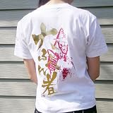前田慶次　大ふへん者【GOLD】　Tシャツ