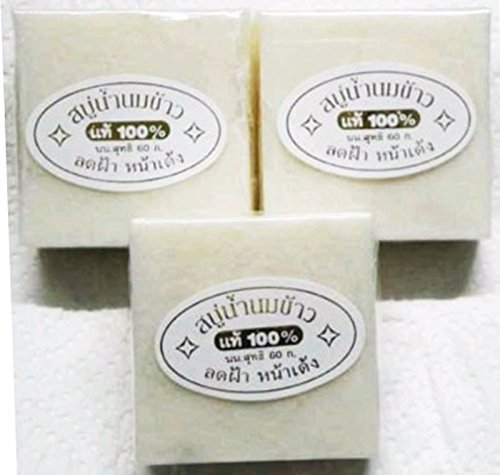 3 x 60 g rice milk soap collagen skin lightening soap