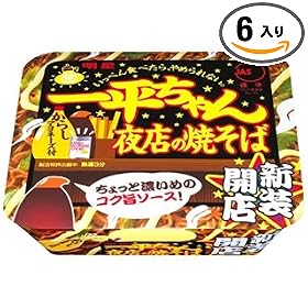 ���� �ꕽ������X�̏Ă��� 135g (6����)