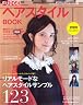 ヘアスタイルBOOK