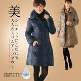 「ダウンコート ダウンコート レディース ladies スリムアップデザイン(no.2540-1) SIZE:11号 COLOR:ネイビー」の画像