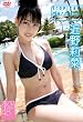 近野莉菜 Tropical Mermaid [DVD]