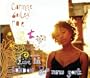 Corinne Bailey Rae Holiday Gift Pack (2 CDs/1 DVD)
