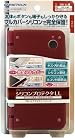 DSi LL用プロテクトカバー『シリコンプロテクタLL レッド』