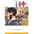 神武―古事記巻之二 (4) (中公文庫―コミック版)