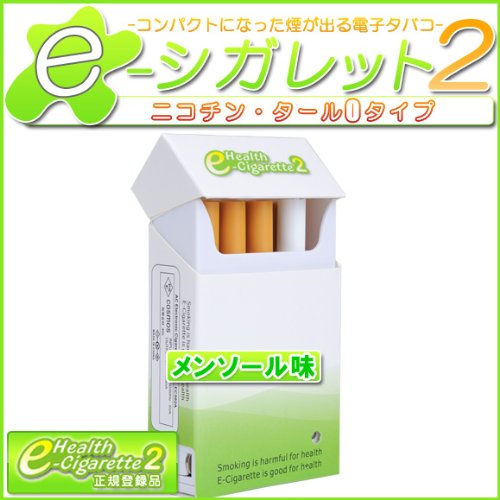 新型 煙の出る電子タバコ イーシガレット2【メンソール味】最新型・本体（e-シガレット2）+カートリッジ7個