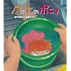 崖の上のポニョ