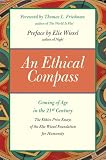 An Ethical Compass: Coming of Age in the 21st Century
