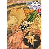 東方儚月抄 ‾月のイナバと地上の因幡 限定版 (上) (IDコミックス 4コマKINGSぱれっとコミックス)