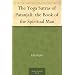 Yoga & Meditation Resources
