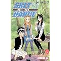 SKET DANCE 19 (ジャンプコミックス)