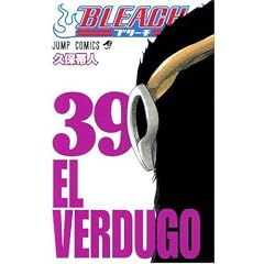 BLEACH 39 (�W�����v�R�~�b�N�X)
