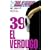 BLEACH 39 (�W�����v�R�~�b�N�X)